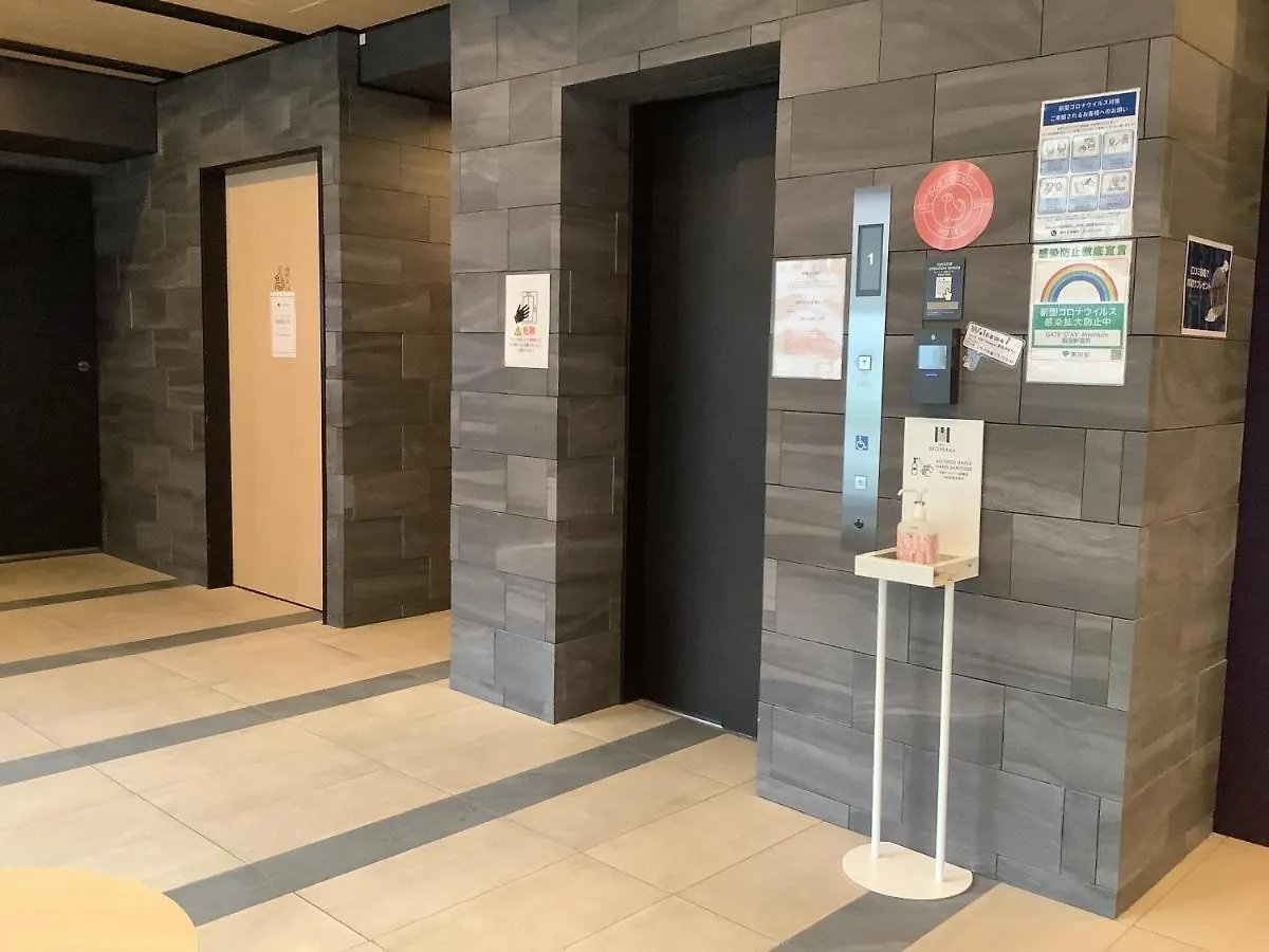 Monday Apart Premium Ginza Shintomicho Tōkyō 4*,  Japon