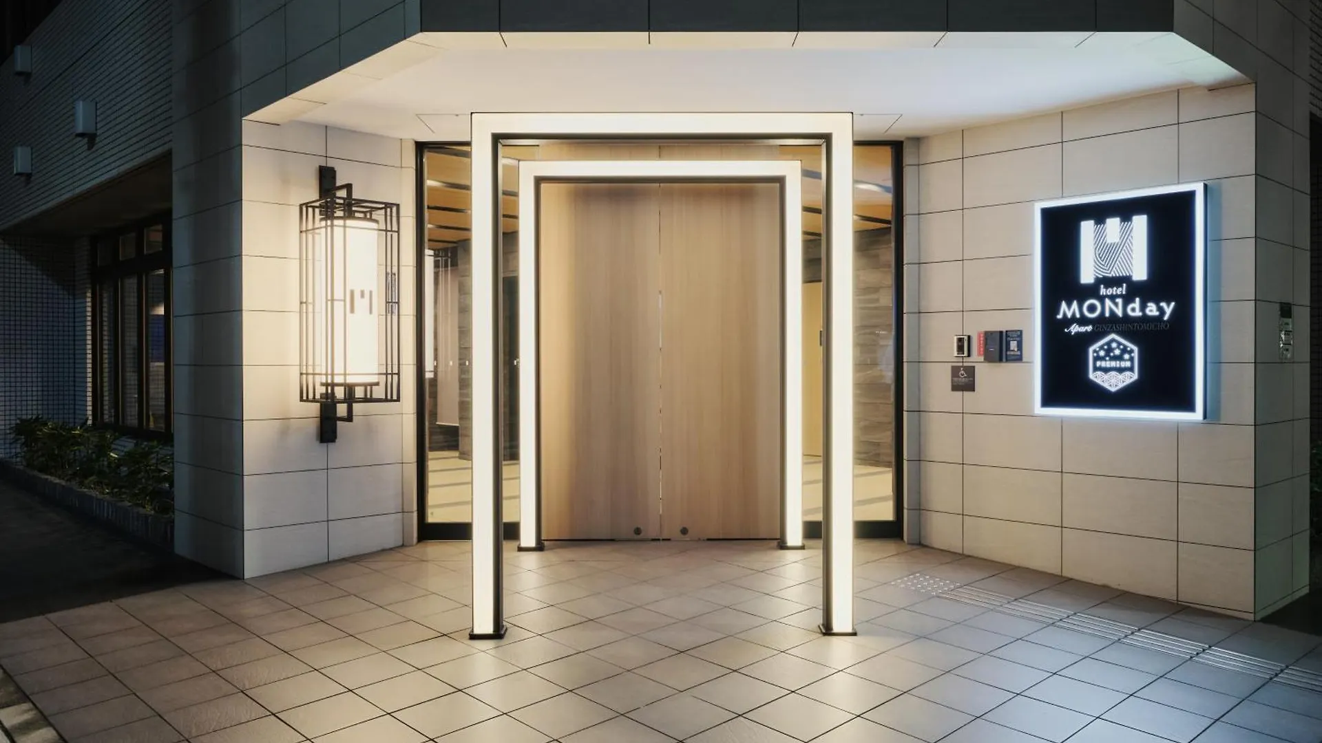 Monday Apart Premium Ginza Shintomicho 도쿄