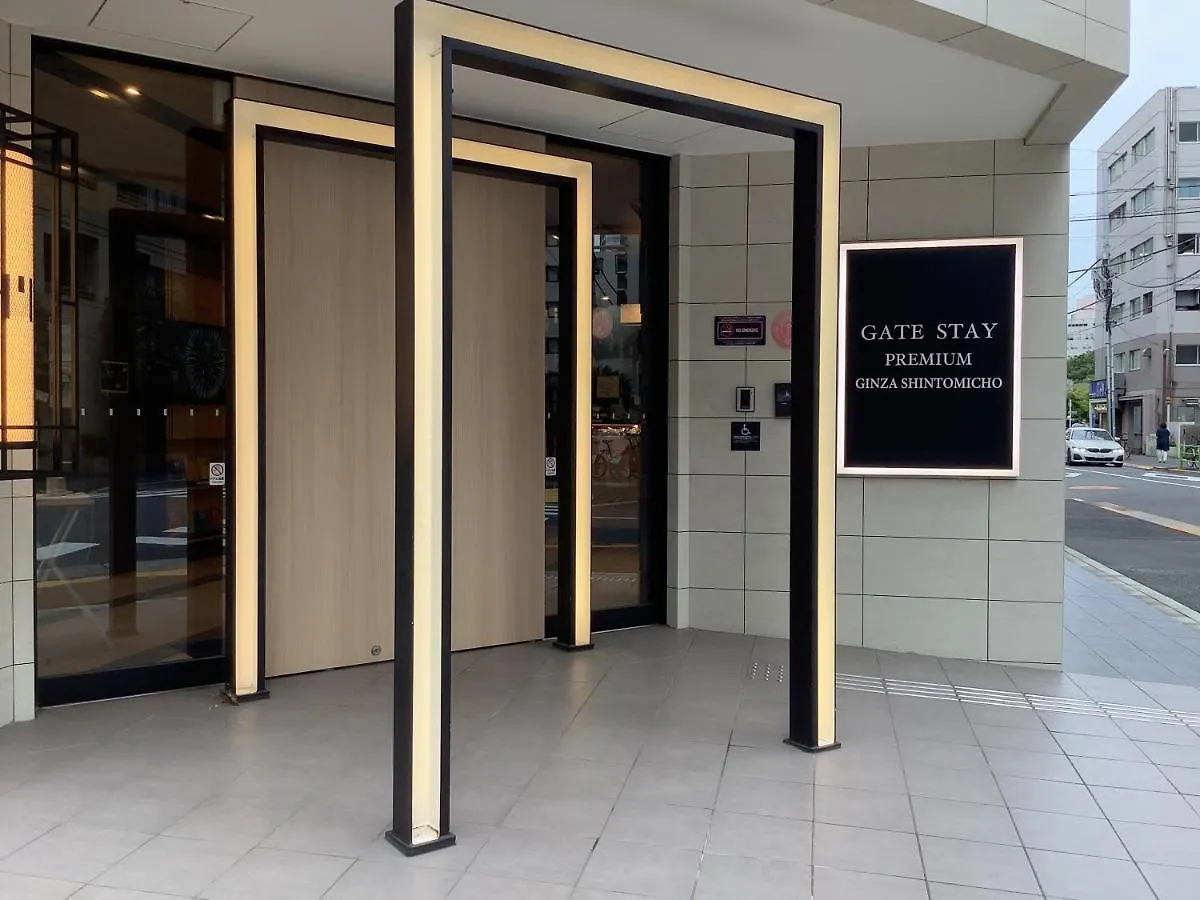 Monday Apart Premium Ginza Shintomicho Tokyo