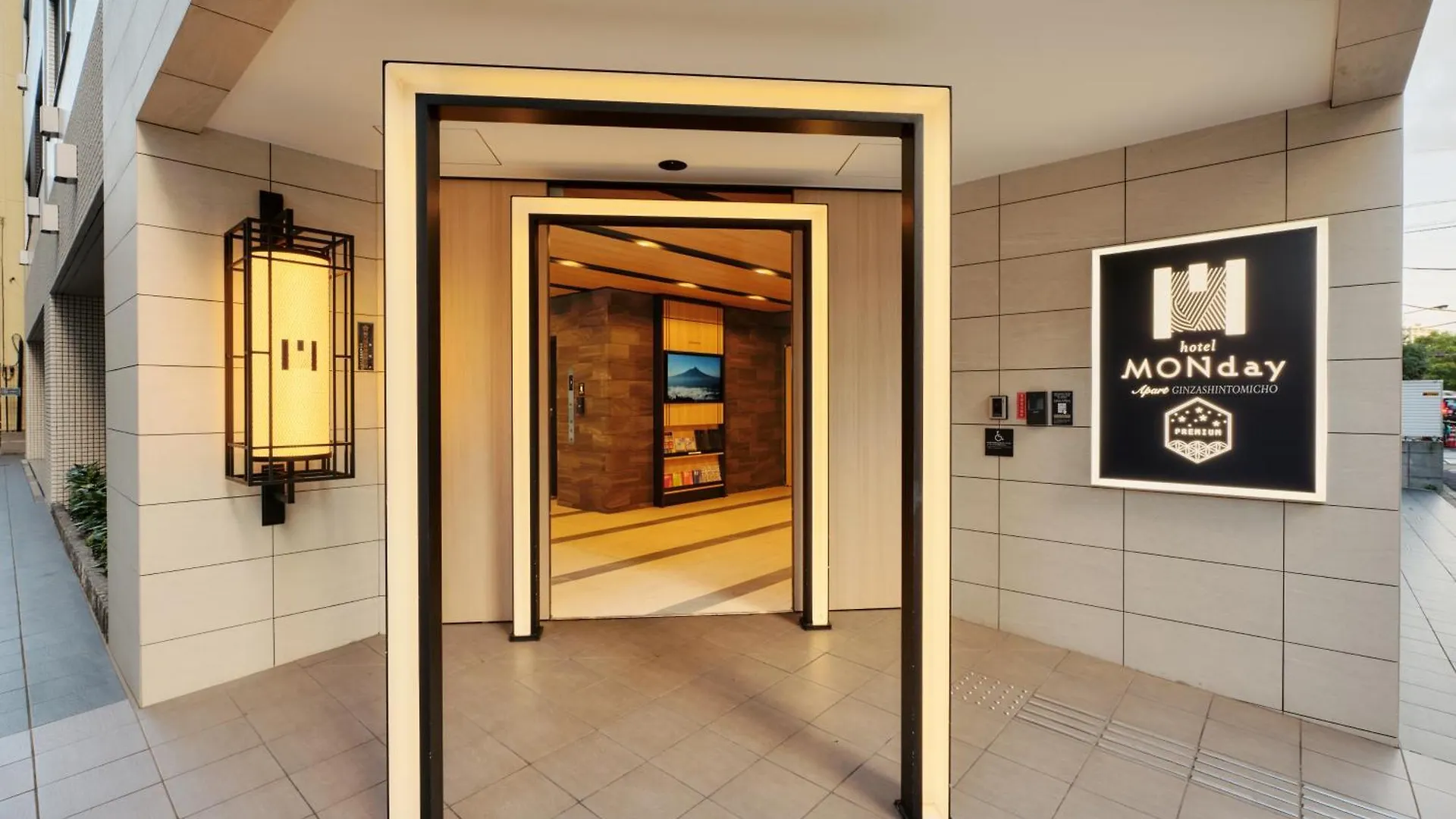 Monday Apart Premium Ginza Shintomicho Tokyo 4*,  Japan