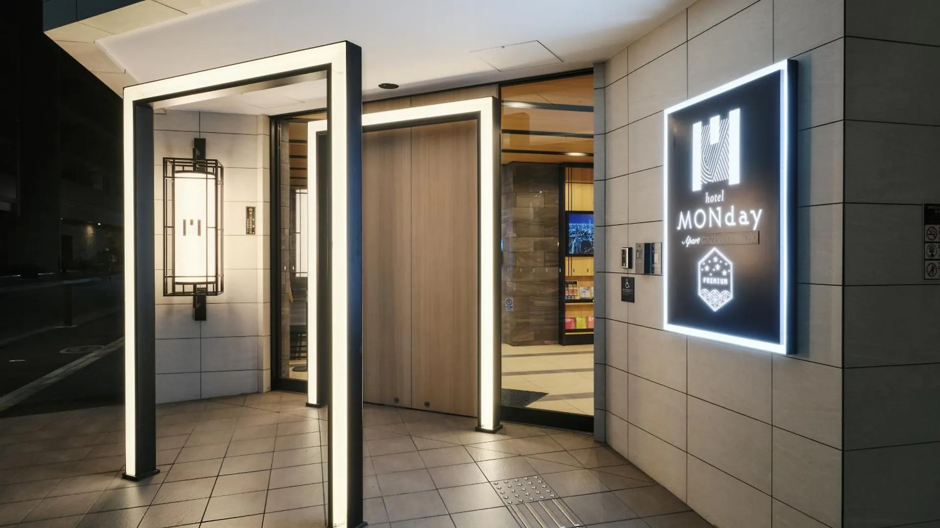 Aparthotel Monday Apart Premium Ginza Shintomicho Tokyo