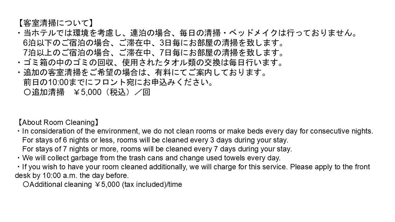 Monday Apart Premium Ginza Shintomicho Tóquio Japão